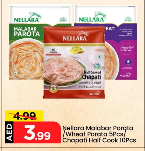 available at Mark & Save in UAE - Dubai