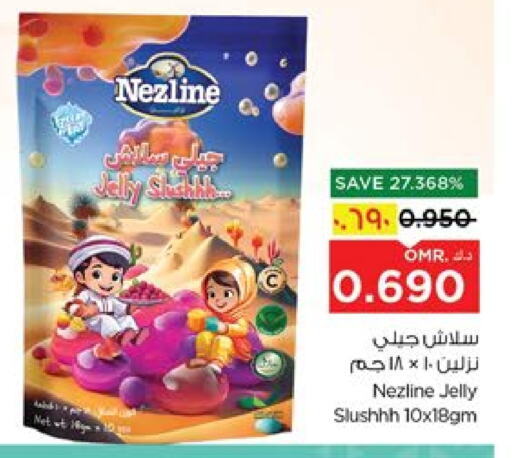الشوكولاتة و الحلاوة in نستو هايبر ماركت, عُمان Offers - عُمان available at نستو هايبر ماركت in عُمان - صلالة