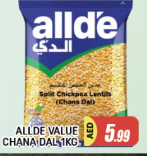 ALLDE available at AL MADINA in UAE - Sharjah / Ajman