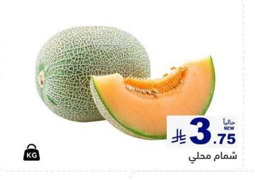Fresh Fruits in Aswaq Ramez, Saudi Arabia Offers - Saudi Arabia Sweet melon available at Aswaq Ramez in KSA, Saudi Arabia, Saudi - Al Hasa