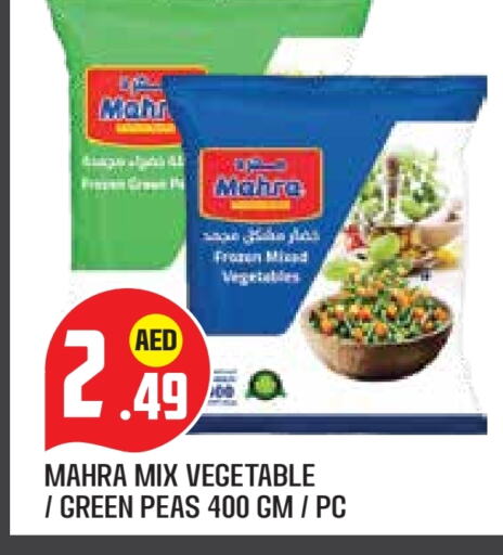 Frozen Fruits & Veg in Baniyas Spike , UAE Offers - United Arab Emirates Peas available at Baniyas Spike in UAE - Abu Dhabi