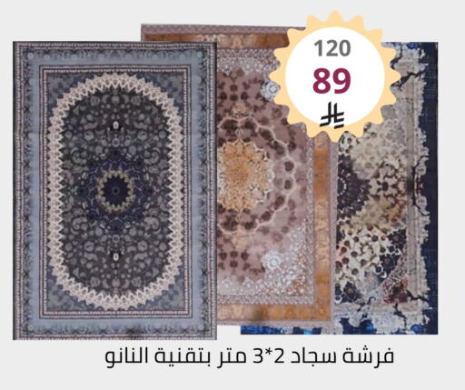 Household Essentials in Fawq Alwasf, Saudi Arabia Offers - Saudi Arabia available at Fawq Alwasf in KSA, Saudi Arabia, Saudi - Riyadh