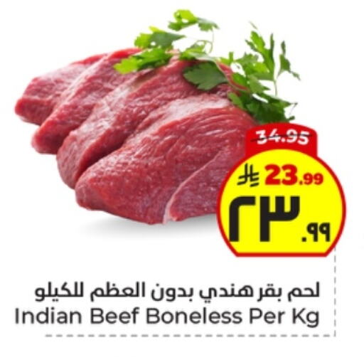 Meat - Fresh & Chilled in Hyper Al Wafa, Saudi Arabia Offers - Saudi Arabia Beef available at Hyper Al Wafa in KSA, Saudi Arabia, Saudi - Jeddah