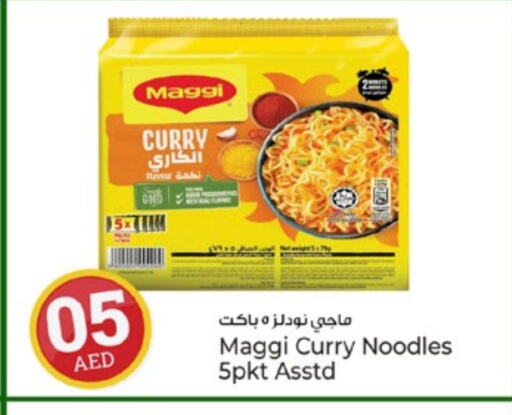 فريشلي نودلز available at كنز هايبرماركت in الإمارات العربية المتحدة , الامارات - الشارقة / عجمان