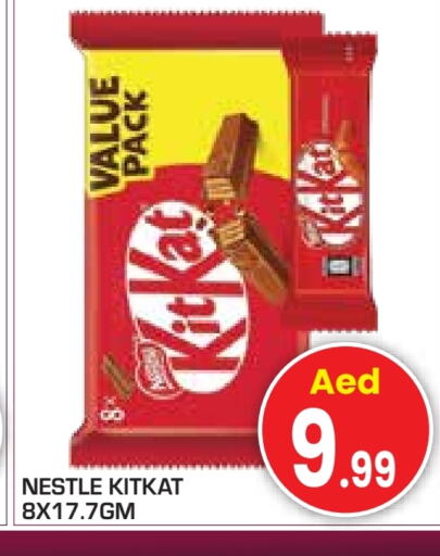 Chocolates & Candies in Baniyas Spike , UAE Offers - United Arab Emirates KITKAT available at Baniyas Spike in UAE - Abu Dhabi