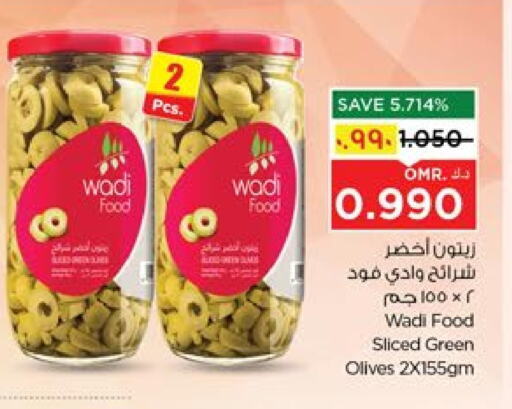 available at Nesto Hyper Market   in Oman - Salalah