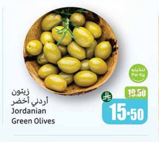 Canned & Packeted in Othaim Markets, Saudi Arabia Offers - Saudi Arabia available at Othaim Markets in KSA, Saudi Arabia, Saudi - Unayzah