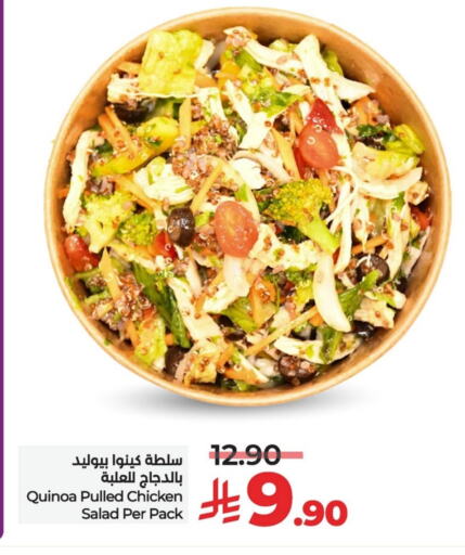 Ready to Eat in LULU Hypermarket, Saudi Arabia Offers - Saudi Arabia available at LULU Hypermarket in KSA, Saudi Arabia, Saudi - Qatif