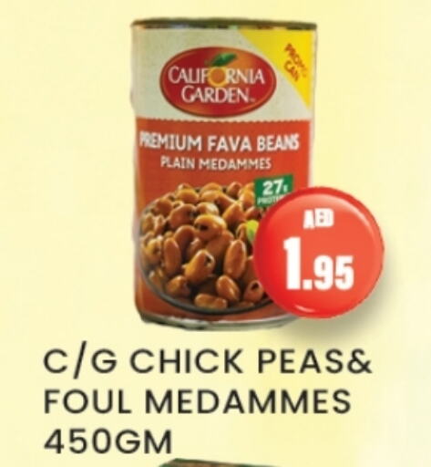 CALIFORNIA GARDEN Fava Beans available at Zain Mart Supermarket in UAE - Ras al Khaimah
