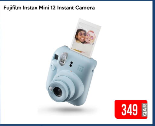available at آي كونكت in قطر - الوكرة