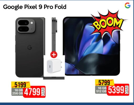 available at آي كونكت in قطر - أم صلال