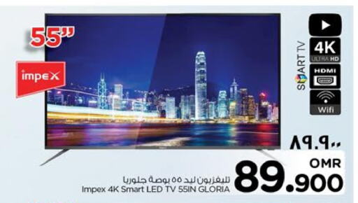 إمبيكس تلفاز ذكي available at نستو هايبر ماركت in عُمان - صلالة