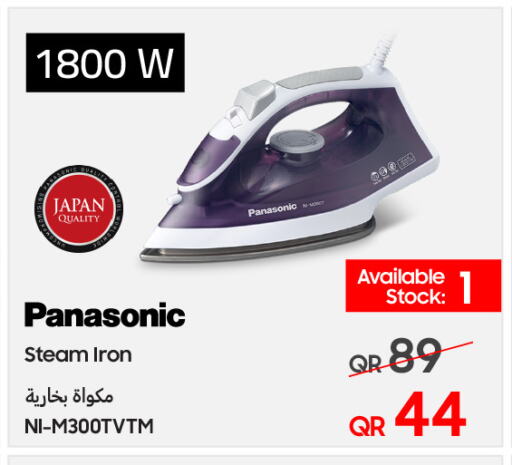 available at تكنو بلو in قطر - الدوحة