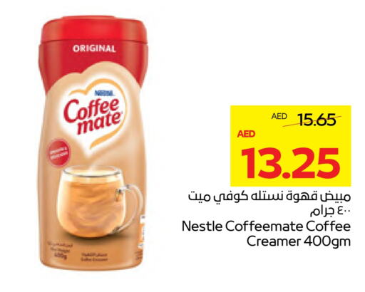 available at ADCOOP in UAE - Abu Dhabi