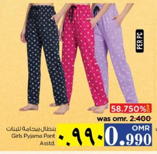 ملابس الاطفال in نستو هايبر ماركت, عُمان Offers - عُمان available at نستو هايبر ماركت in عُمان - صلالة
