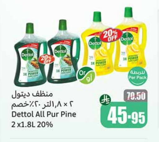 DETTOL Disinfectant available at Othaim Markets in KSA, Saudi Arabia, Saudi - Yanbu