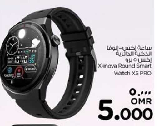 available at نستو هايبر ماركت in عُمان - صلالة