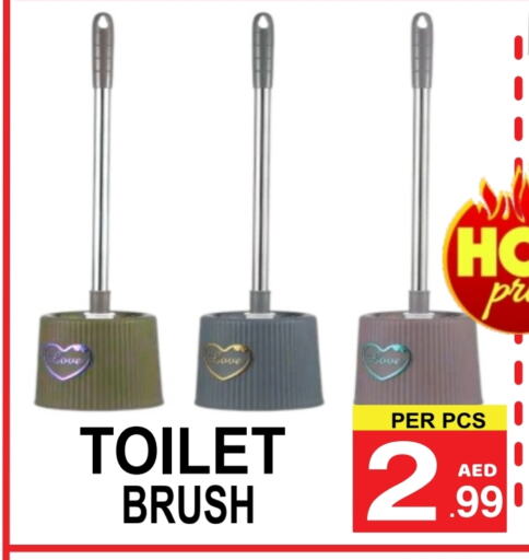 Cleaning in Friday Center, UAE Offers - United Arab Emirates Cleaning Aid available at Friday Center in UAE - Dubai