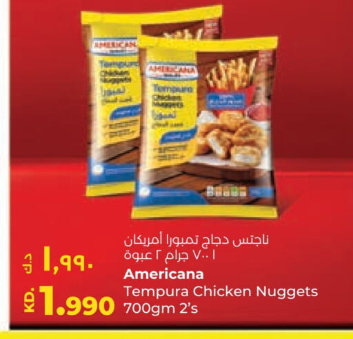 أمريكانا available at لولو هايبر ماركت in الكويت - محافظة الأحمدي