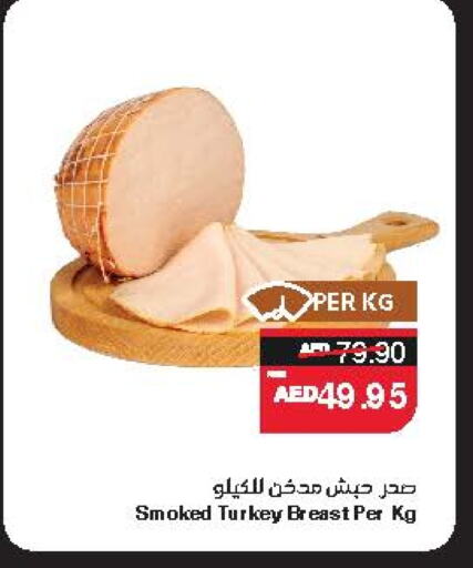 available at سبار هايبرماركت in الإمارات العربية المتحدة , الامارات - ٱلْعَيْن‎