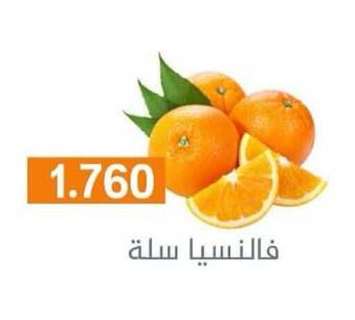 available at Al Rumaithya Co-Op  in Kuwait - Kuwait City