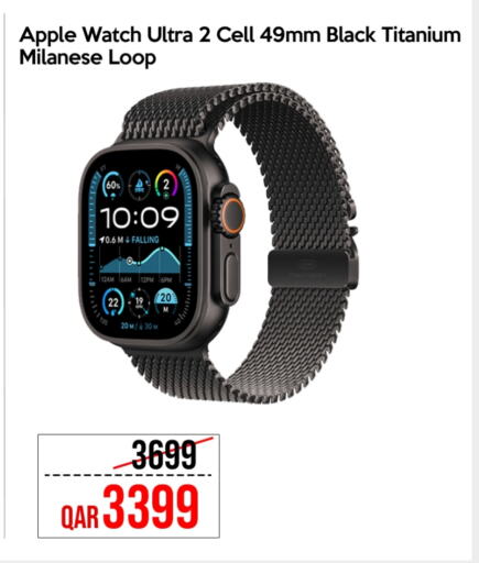 Apple available at آي كونكت in قطر - الشمال