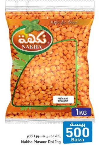 available at مركز العامري in عُمان - صلالة