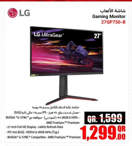 Electronics in Jumbo Electronics, Qatar Offers - Qatar available at Jumbo Electronics in Qatar - Al Khor