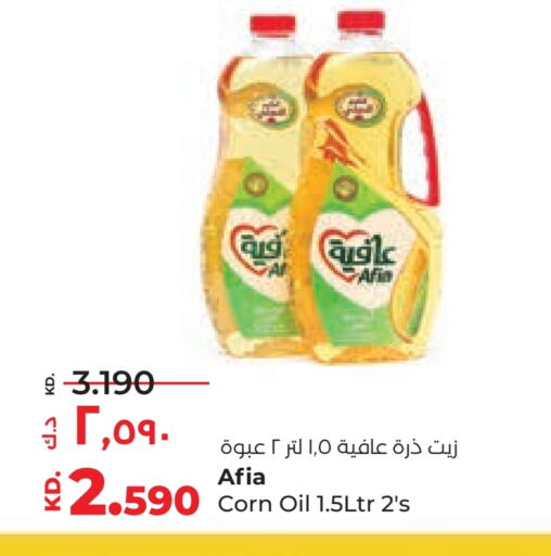 AFIA Corn Oil available at Lulu Hypermarket  in Kuwait - Ahmadi Governorate