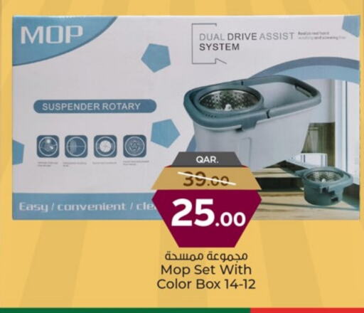 Cleaning in Paris Hypermarket, Qatar Offers - Qatar Cleaning Aid available at Paris Hypermarket in Qatar - Al-Shahaniya