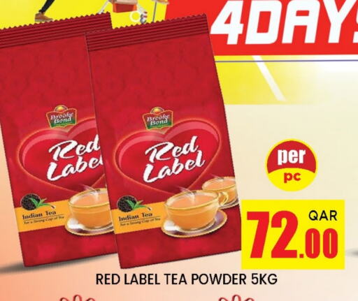 available at Doha Stop n Shop Hypermarket in Qatar - Al Rayyan