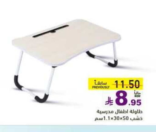 available at Aswaq Ramez in KSA, Saudi Arabia, Saudi - Hafar Al Batin