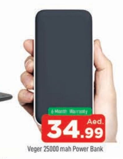 Powerbank available at AL MADINA in UAE - Sharjah / Ajman