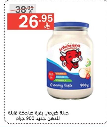 جبنة و كريم in نوري سوبر ماركت, المملكة العربية السعودية Offers - المملكة العربية السعودية available at نوري سوبر ماركت in مملكة العربية السعودية, السعودية, سعودية - جدة