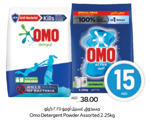 Detergent available at ADCOOP in UAE - Ras al Khaimah