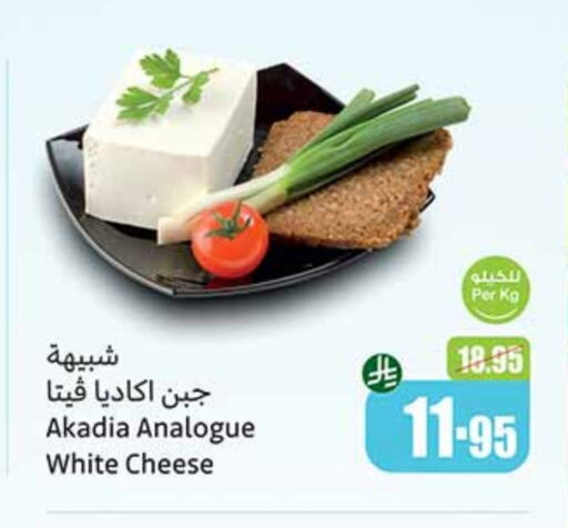 كريمة مماثلة available at أسواق عبد الله العثيم in مملكة العربية السعودية, السعودية, سعودية - بريدة