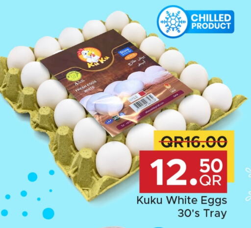 available at Family Food Centre in Qatar - Al Daayen