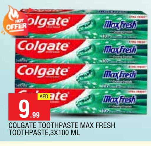 كولجيت معجون أسنان available at المدينة in الإمارات العربية المتحدة , الامارات - الشارقة / عجمان