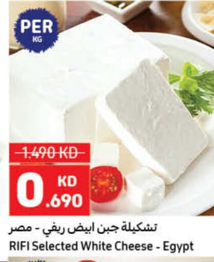 available at كارفور in الكويت - محافظة الأحمدي