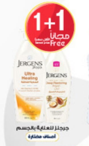 available at Al-Dawaa Pharmacy in KSA, Saudi Arabia, Saudi - Az Zulfi