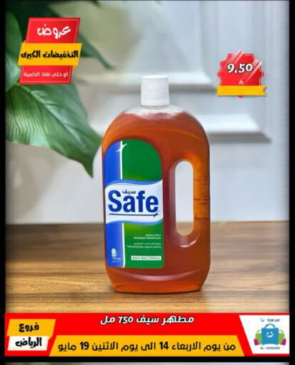 Cleaning in Al Hussain Top Up, Saudi Arabia Offers - Saudi Arabia Disinfectant available at Al Hussain Top Up in KSA, Saudi Arabia, Saudi - Riyadh