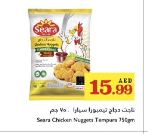 سيارا available at تروليز سوبرماركت in الإمارات العربية المتحدة , الامارات - دبي