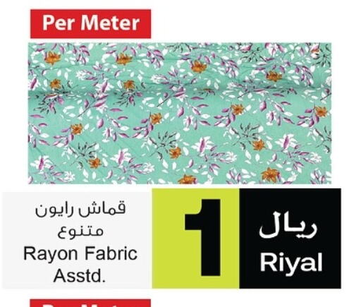 ملابس نسائية in أيه & أتش, عُمان Offers - عُمان available at أيه & أتش in عُمان - صُحار