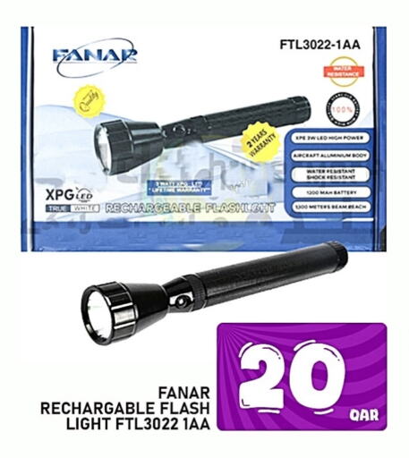 Lighting in Passion Hypermarket, Qatar Offers - Qatar available at Passion Hypermarket in Qatar - Al-Shahaniya