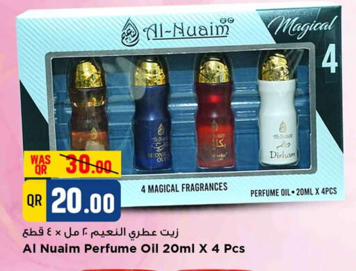 available at مرزا هايبرماركت in قطر - الخور