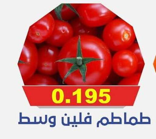 Tomato available at Al-salam Co-operative Society in Kuwait - Kuwait City
