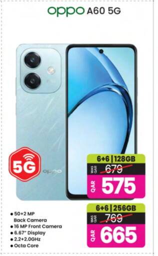 OPPO available at Ansar Gallery in Qatar - Al Khor