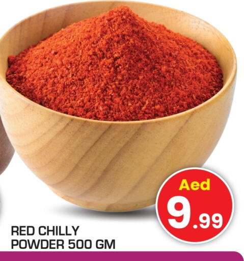 Spices available at Fresh Spike Supermarket in UAE - Dubai