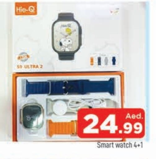 Smart Watch in AL MADINA, UAE Offers - United Arab Emirates available at AL MADINA in UAE - Sharjah / Ajman