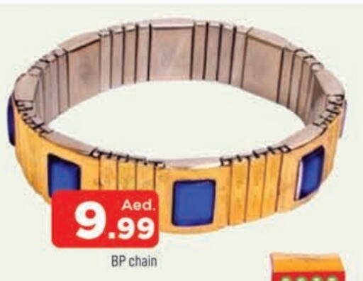 available at المدينة in الإمارات العربية المتحدة , الامارات - الشارقة / عجمان